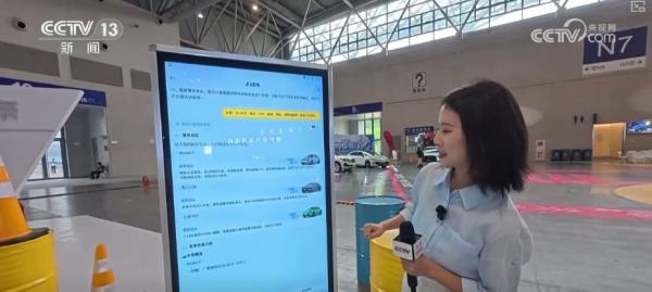 “人工智能+”加出包罗万象发展生态 “AI+智能制造”勾勒出你我未来怎样生活？(图25)
