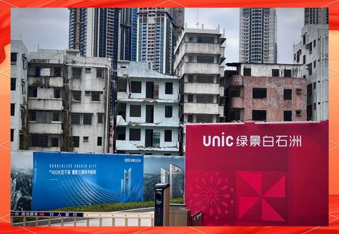 快定了中信百亿驰援绿景中国万科出局(图3)