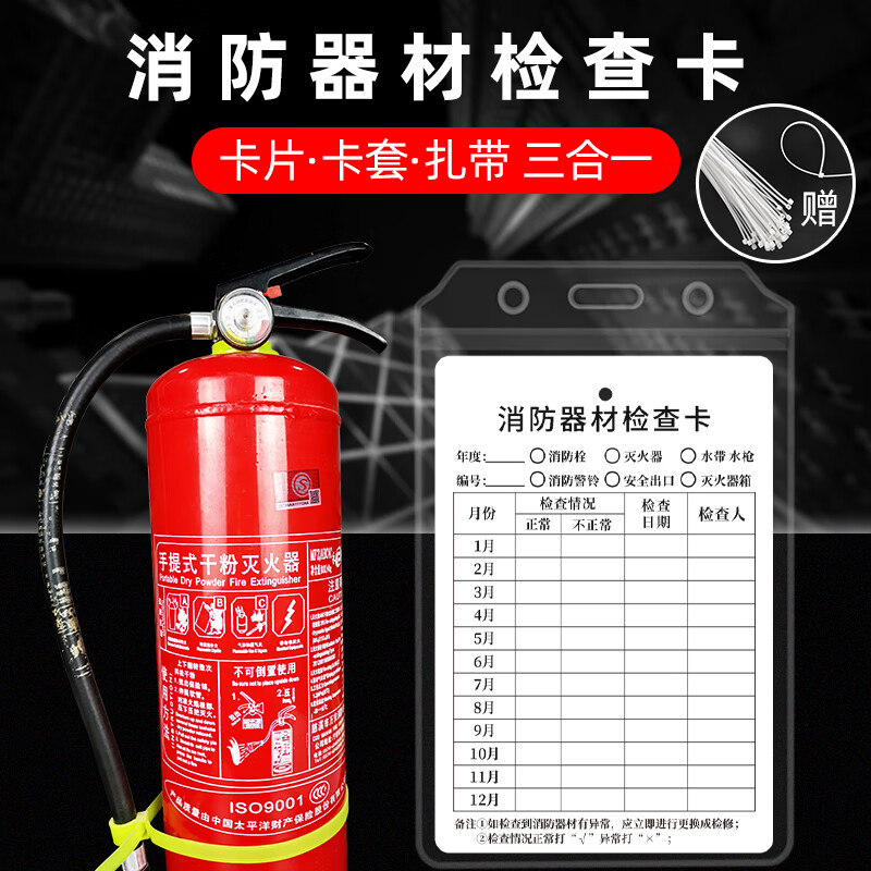 INTEGRATED SAFETY AND SECURITY EXHIBITION(图1)