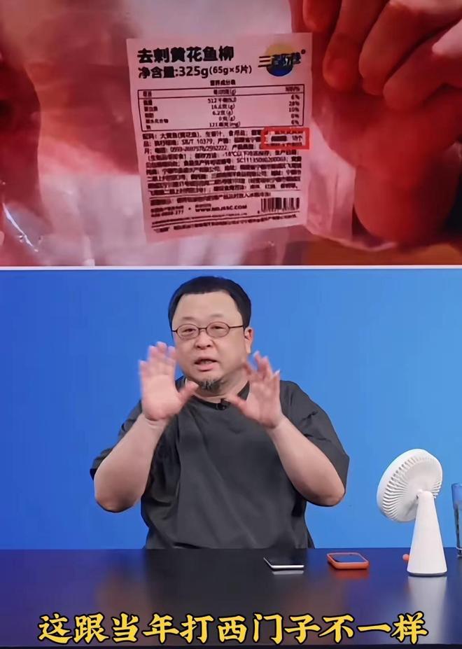 罗永浩碰瓷西贝的吃相太难看了西贝不完美也没到恶心的地步(图3)