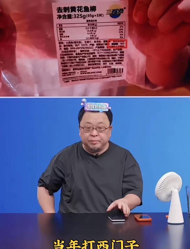 罗永浩碰瓷西贝的吃相太难看了西贝不完美也没到恶心的地步(图4)