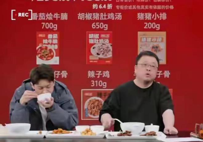罗永浩碰瓷西贝的吃相太难看了西贝不完美也没到恶心的地步(图5)