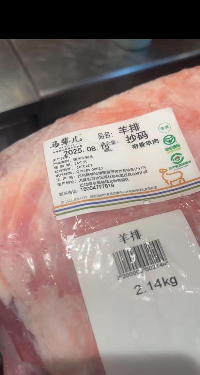 罗永浩碰瓷西贝的吃相太难看了西贝不完美也没到恶心的地步(图9)
