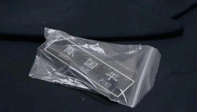 这一次“网络造神”的残酷真相在反诈老陈身上展现得淋漓尽致(图1)