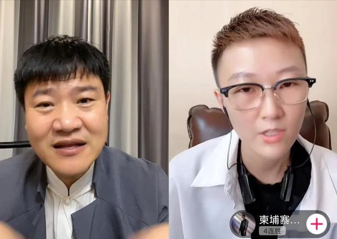 这一次“网络造神”的残酷真相在反诈老陈身上展现得淋漓尽致(图7)