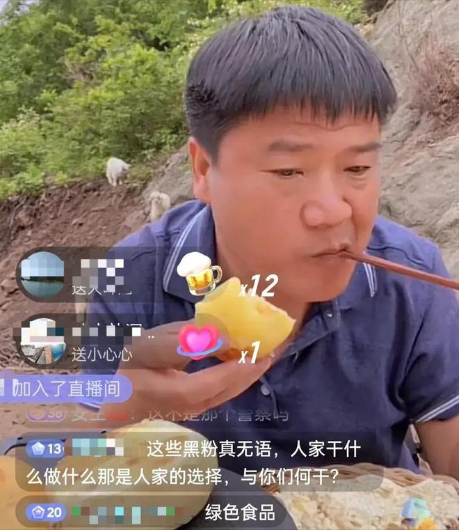 这一次“网络造神”的残酷真相在反诈老陈身上展现得淋漓尽致(图12)