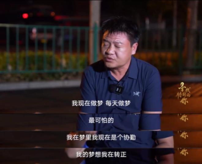 这一次“网络造神”的残酷真相在反诈老陈身上展现得淋漓尽致(图15)