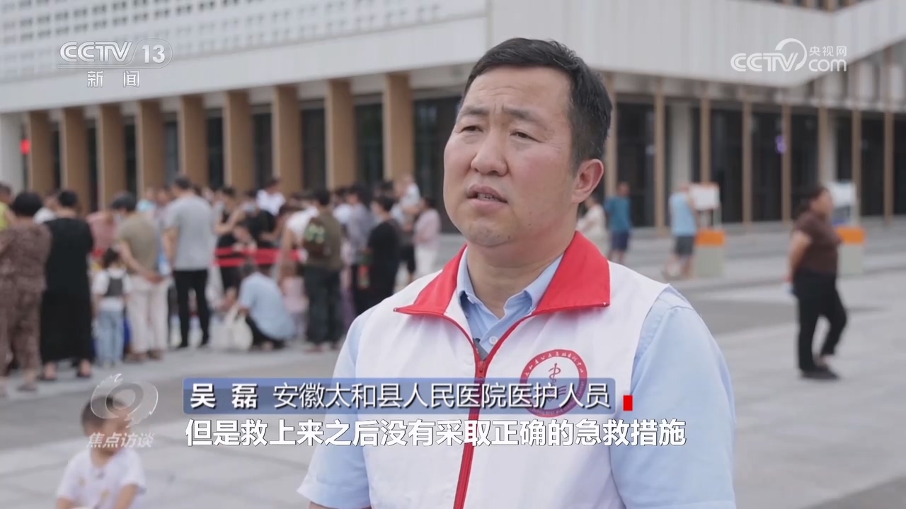 焦点访谈｜科学进万家科普正当时(图6)