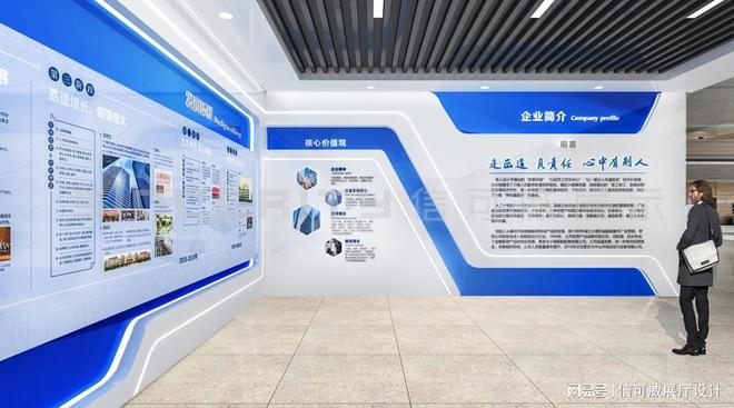 武汉企业展厅装修设计公司哪家最好呢-深圳信可威(图2)