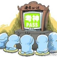 消防工程师是什么概念(图4)