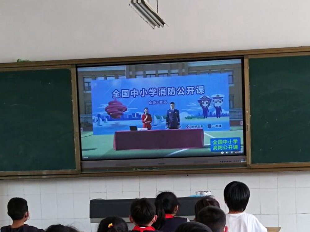 黄海路小学组织师生观看“中小学消防公开课”(图1)