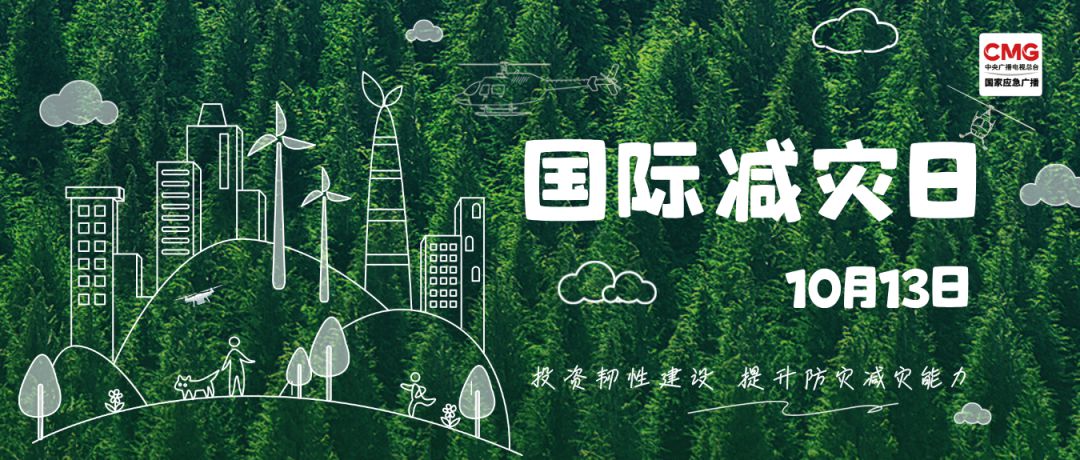 这份自查清单帮你扫除家里“风险点”(图1)