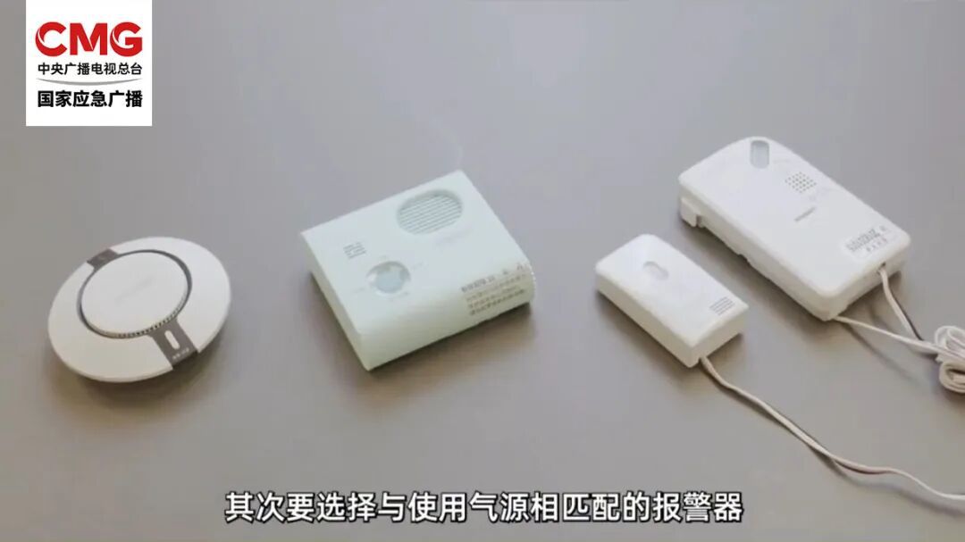 这份自查清单帮你扫除家里“风险点”(图4)