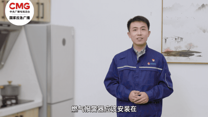 这份自查清单帮你扫除家里“风险点”(图5)