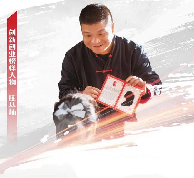 彭派之城的温度就藏在这些名字里……(图9)