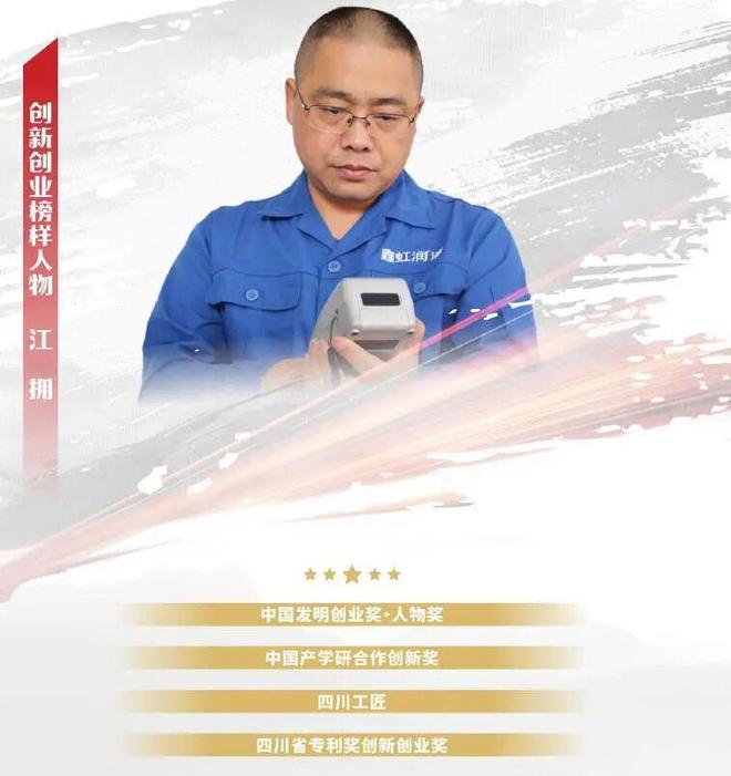 彭派之城的温度就藏在这些名字里……(图7)