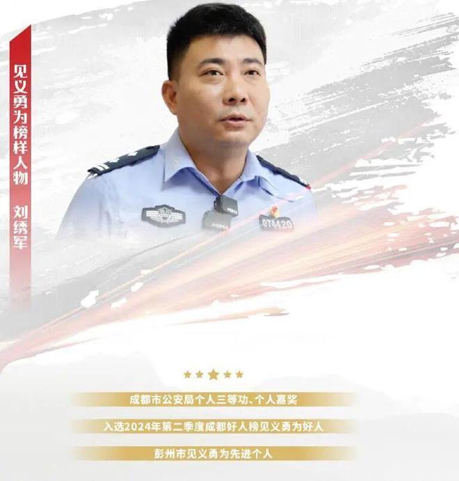 彭派之城的温度就藏在这些名字里……(图5)