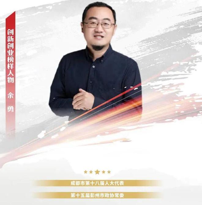 彭派之城的温度就藏在这些名字里……(图11)
