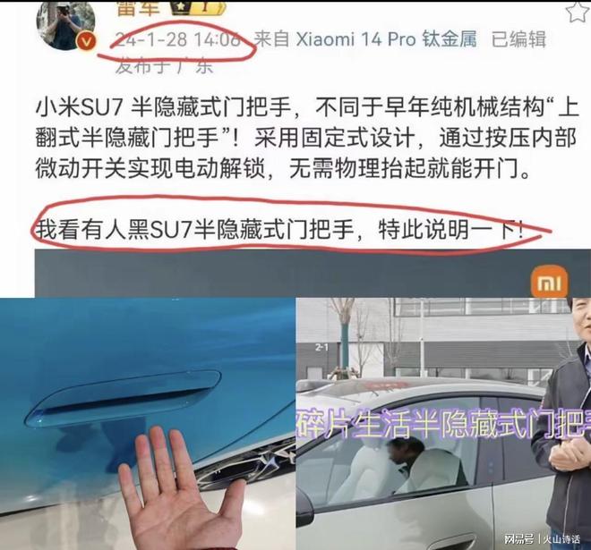 工信部亮剑！全隐藏式门把手彻底凉了？安全终于给设计按下暂停键(图2)