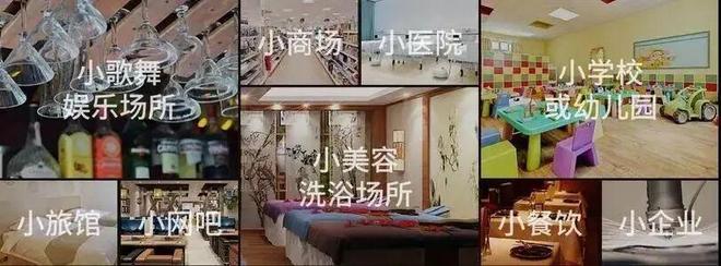 “九小场所”大火无情 这些消防知识要牢记！(图4)
