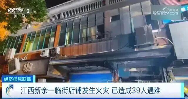 “九小场所”大火无情 这些消防知识要牢记！(图2)