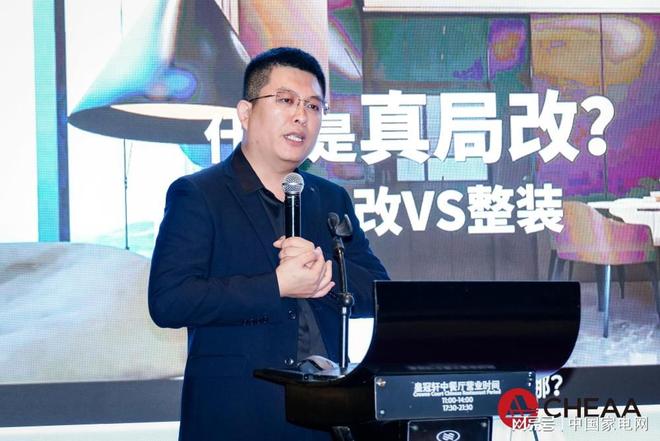 2025智能卫浴专委会工作会议召开：共启破局之道激活存量新篇(图4)