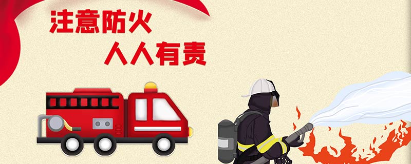 消防器材有哪些 消防器材包含哪些(图1)