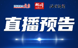 一把手走进直播间丨聚焦多元共治 护航安溪发展(图1)
