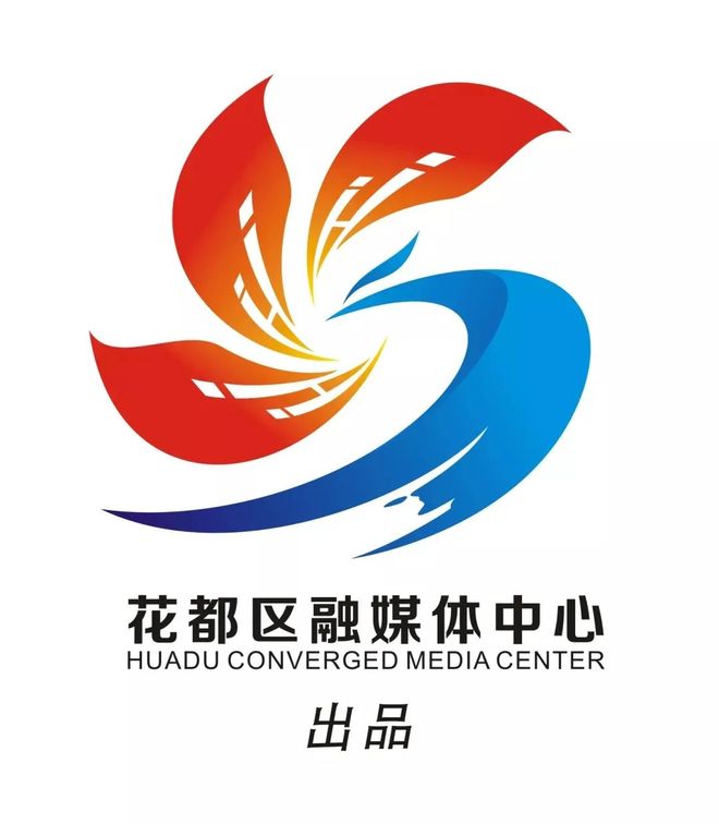 全是“亿字头”！花都多个重大项目信息公开→(图5)