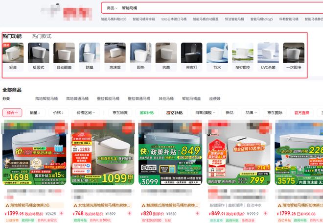 当AI风吹进浴室马桶、花洒、浴室柜秒变家电(图1)