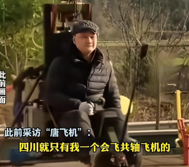 55岁网红直播开飞机坠亡后续千人目睹悲剧现场惨烈官方介入(图8)