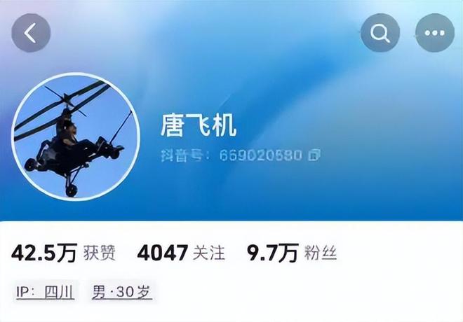 55岁网红直播开飞机坠亡后续千人目睹悲剧现场惨烈官方介入(图13)