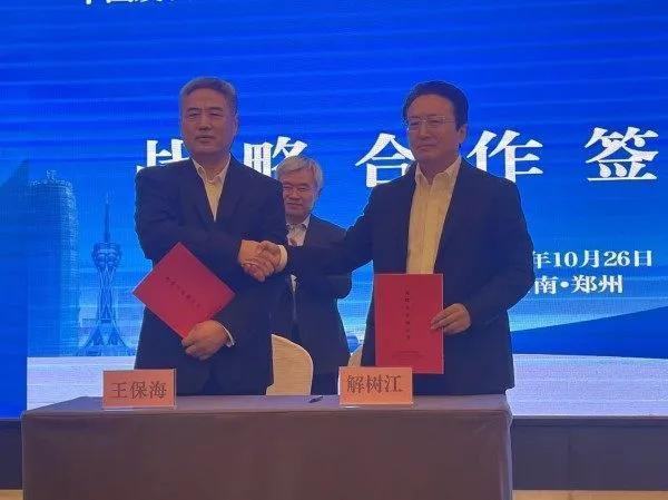 河南省民营经济分论坛在郑州举办 “经济学大咖”齐聚(图4)