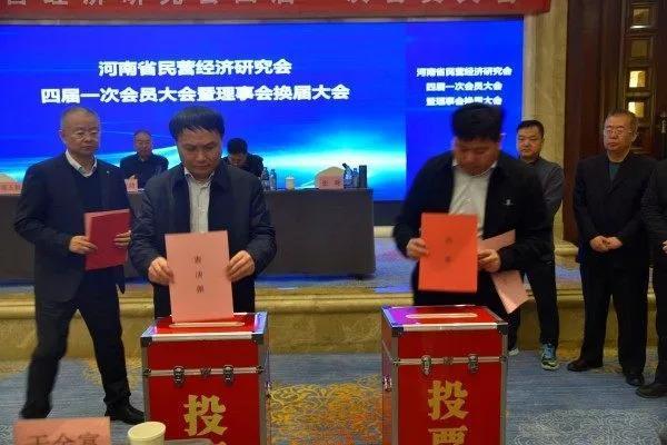 河南省民营经济分论坛在郑州举办 “经济学大咖”齐聚(图3)