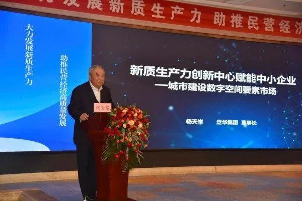 河南省民营经济分论坛在郑州举办 “经济学大咖”齐聚(图2)