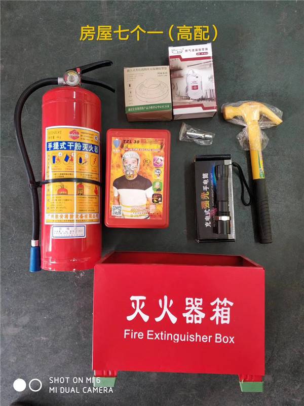 消防器材基本介绍 意外保险不可少(图1)