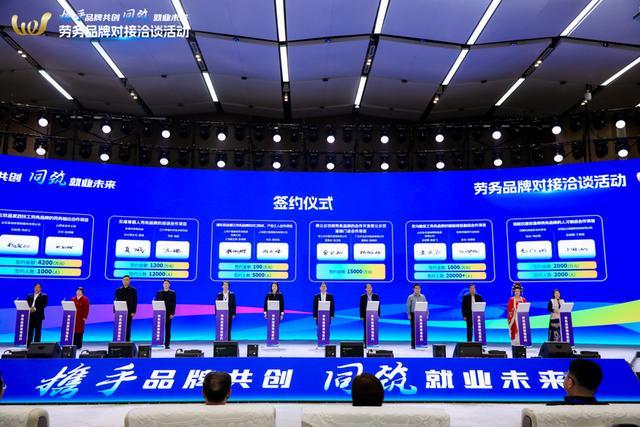 上海打造东西部劳务协作新样板“一区一品”帮扶中西部地区脱贫人口稳定就业(图6)