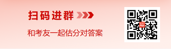 2025年一级消防工程师《案例分析》真题(图1)