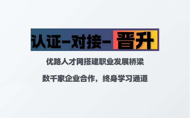 优路教育：创新3D仿真教学成就消防设施操作员特色培训！(图3)