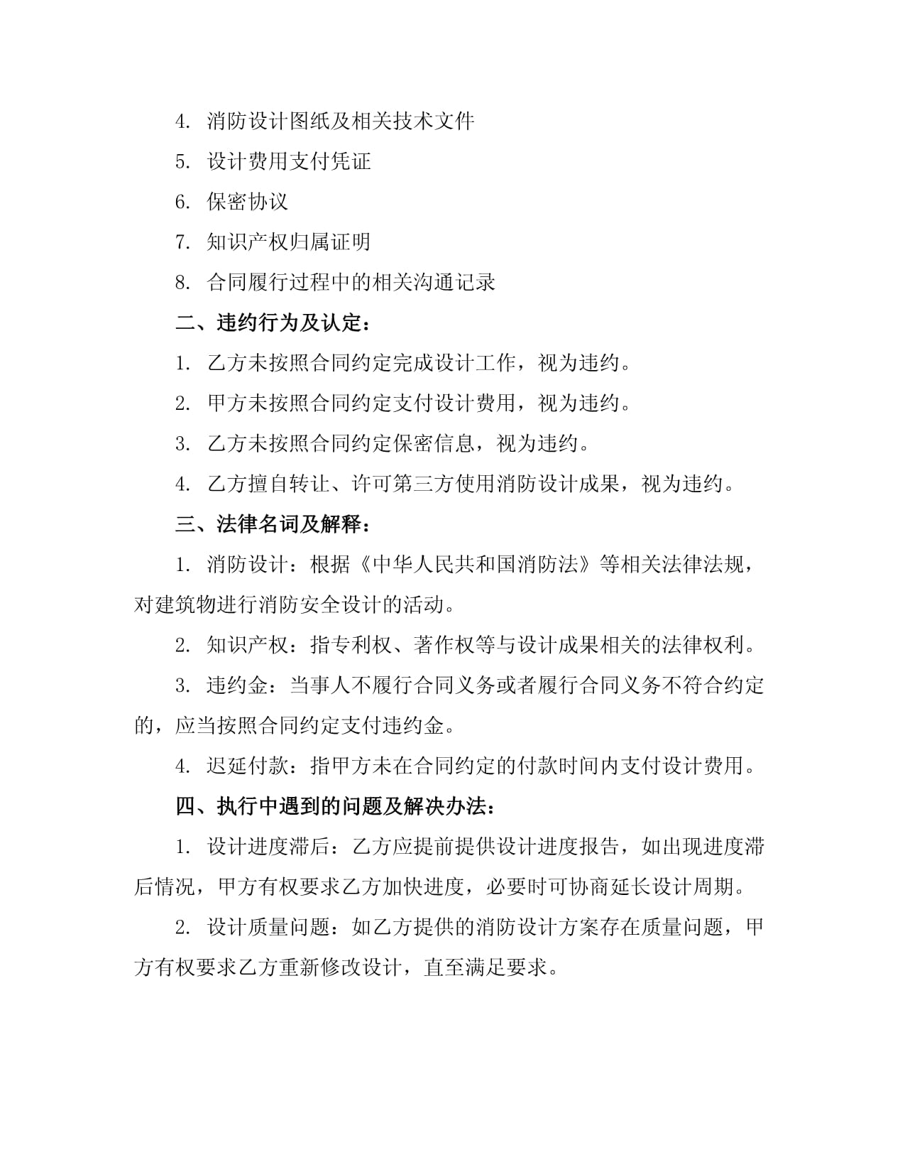 星巴克宣布与博裕成立合资企业；上海年轻人可以在夜店领证了；山姆回应APP更换商品图等争议；威马汽车发文称好事将近(图1)