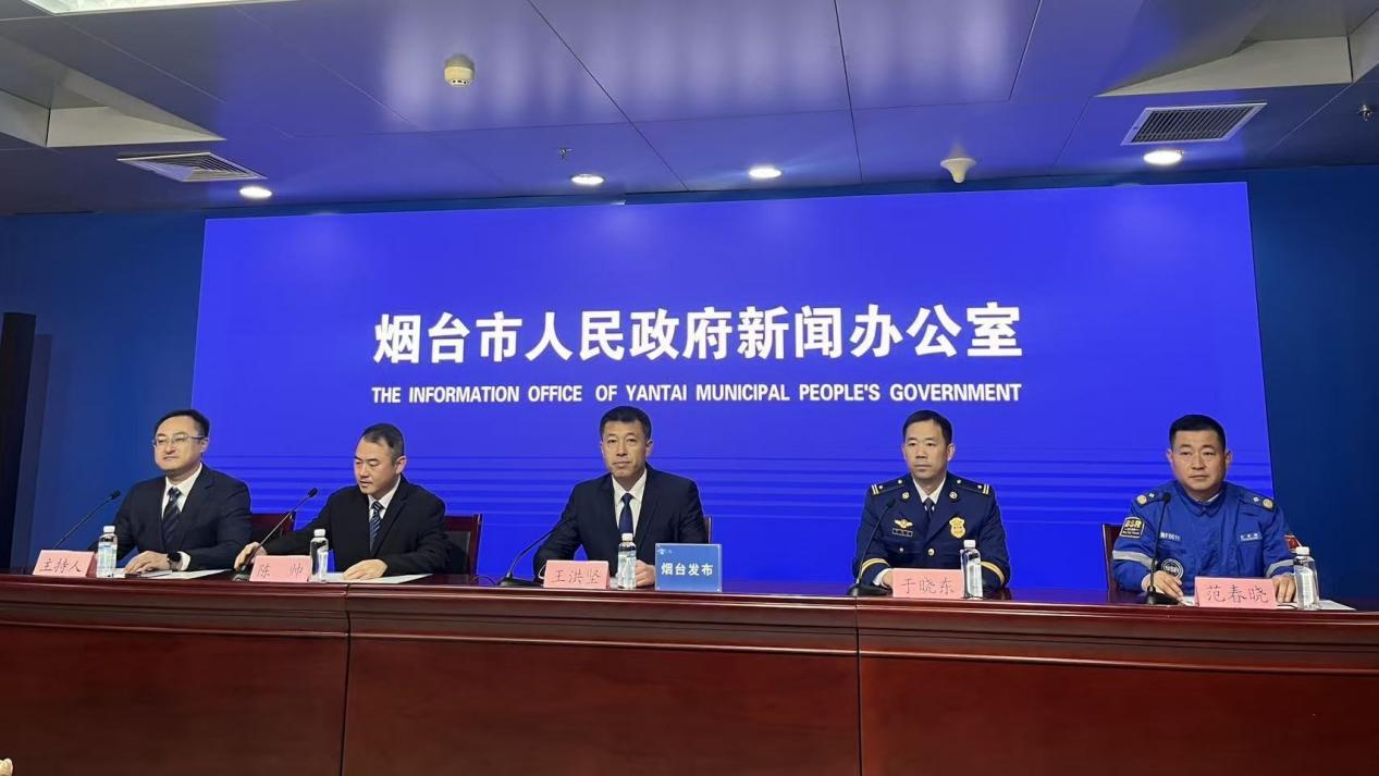 烟台市应急救援体系建设成效显著 构建全灾种、大应急救援体系(图1)