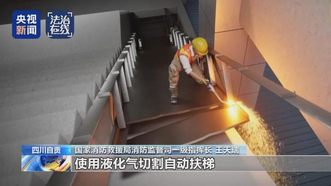 事发百货大楼致16死39伤！遇难者竟全部集中在这里！更多细节披露(图2)