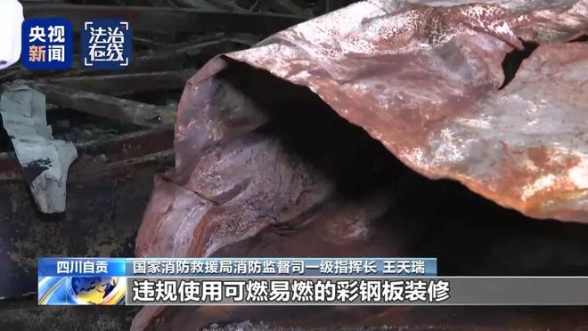 百货大楼负1层突发大火造成16死39伤遇难者竟全部在5层！细节披露(图13)