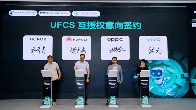 中国快充技术爆红全球！苹果跟进的UFCS成了国际标准(图5)