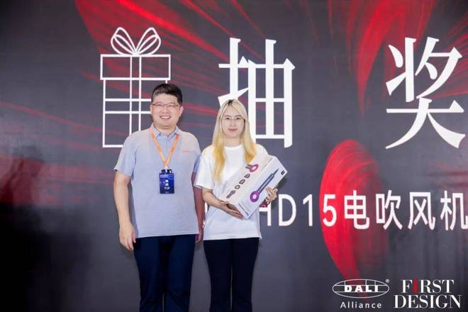 荣誉加冕 2025 首届DALI中国奖圆满收官！(图9)