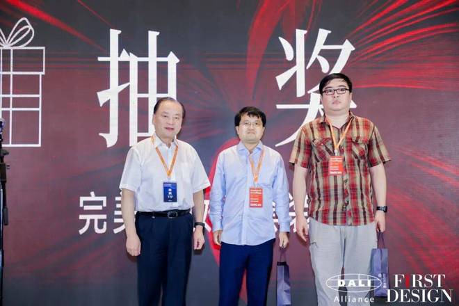 荣誉加冕 2025 首届DALI中国奖圆满收官！(图8)
