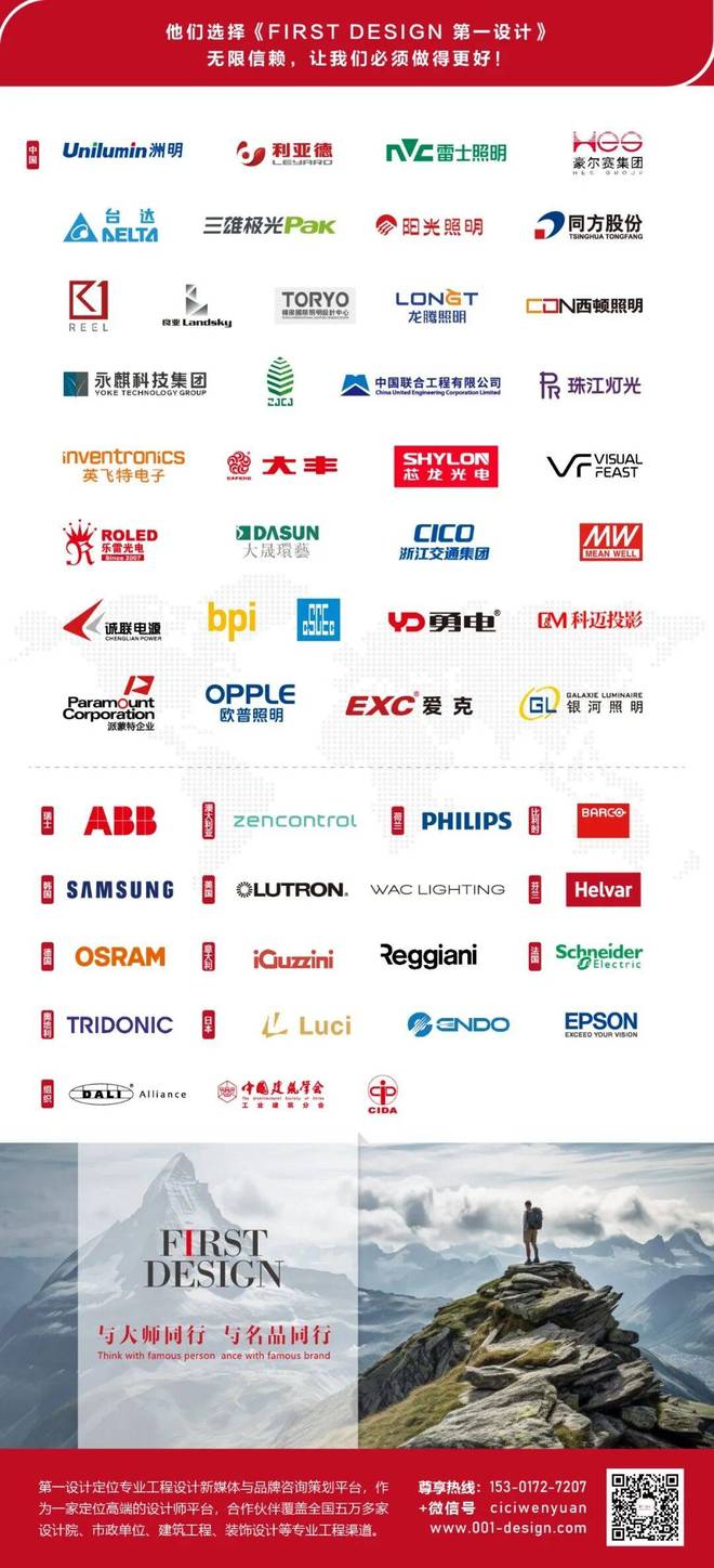 荣誉加冕 2025 首届DALI中国奖圆满收官！(图10)