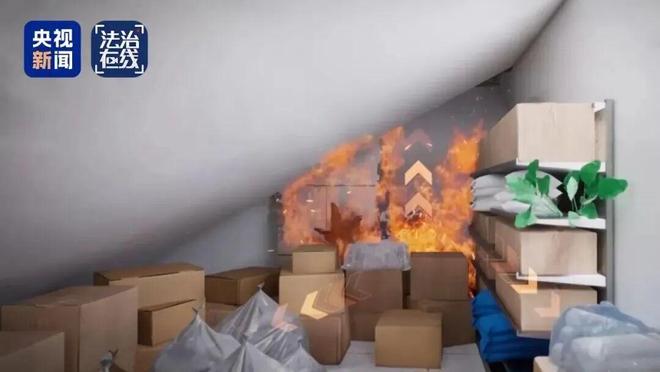 违规动火作业酿悲剧！火灾背后成因引人深思(图9)