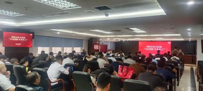 消防宣传月｜以规范促安全！市住房和建设局开展建设工程消防设计审查验收业务培训(图1)