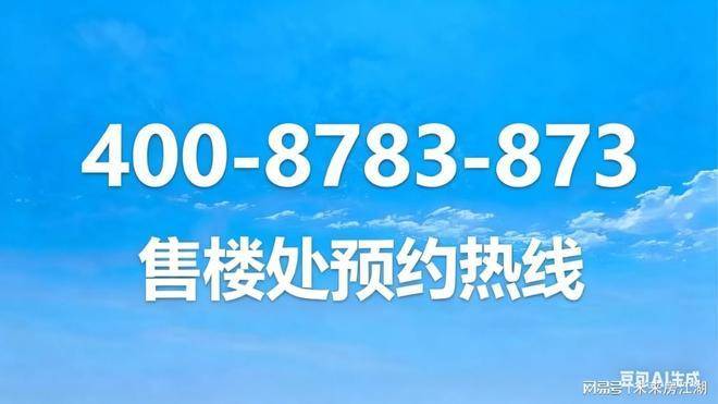 兴华里(兴华里)-2025年首页网站-最新楼盘详情价格户型(图1)